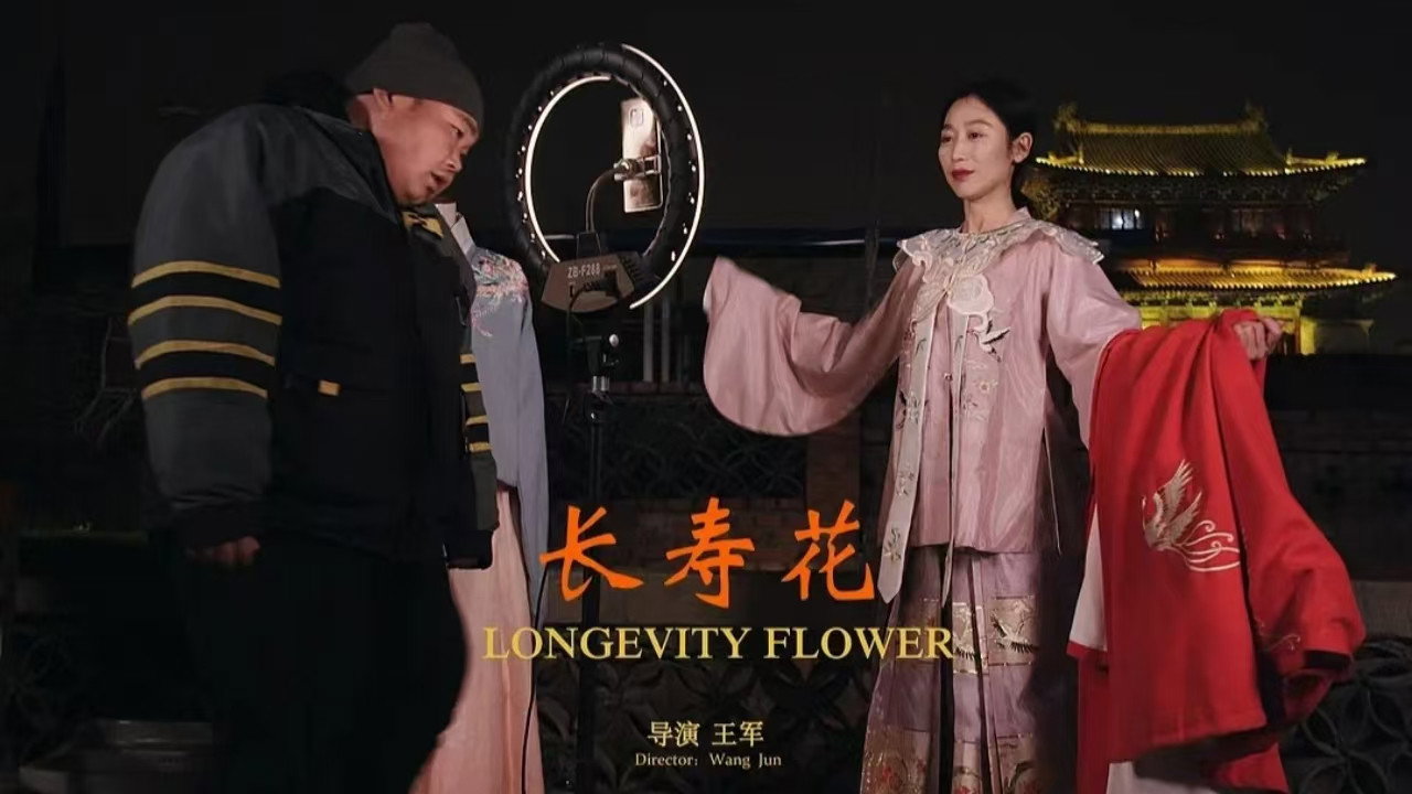 長壽花劇照