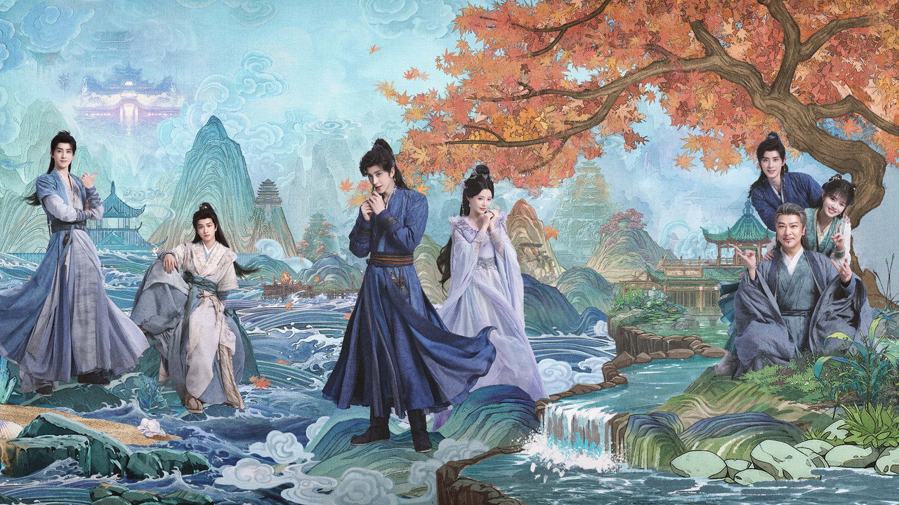 師兄太穩健劇照