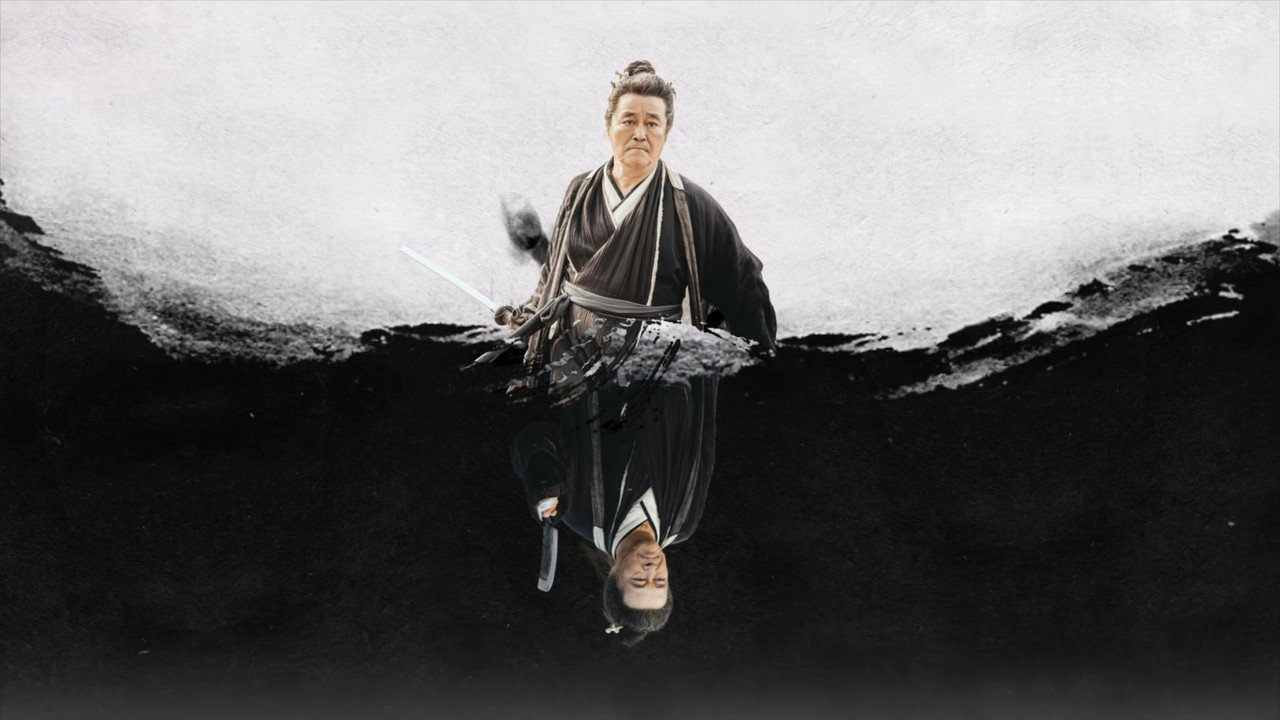 鵲刀門傳奇劇照