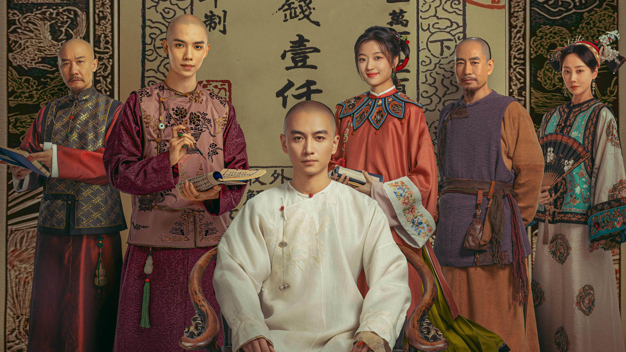 大生意人劇照