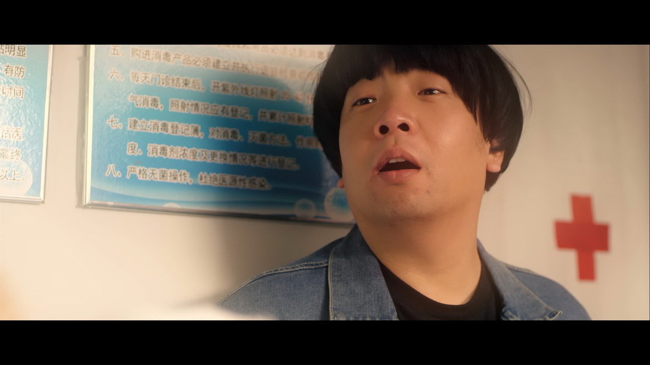 我的留級岳父劇照