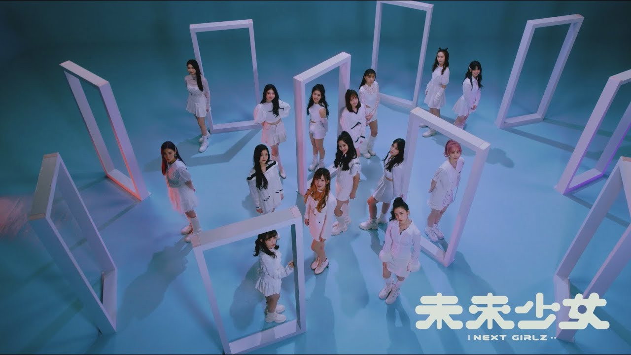 未來少女劇照