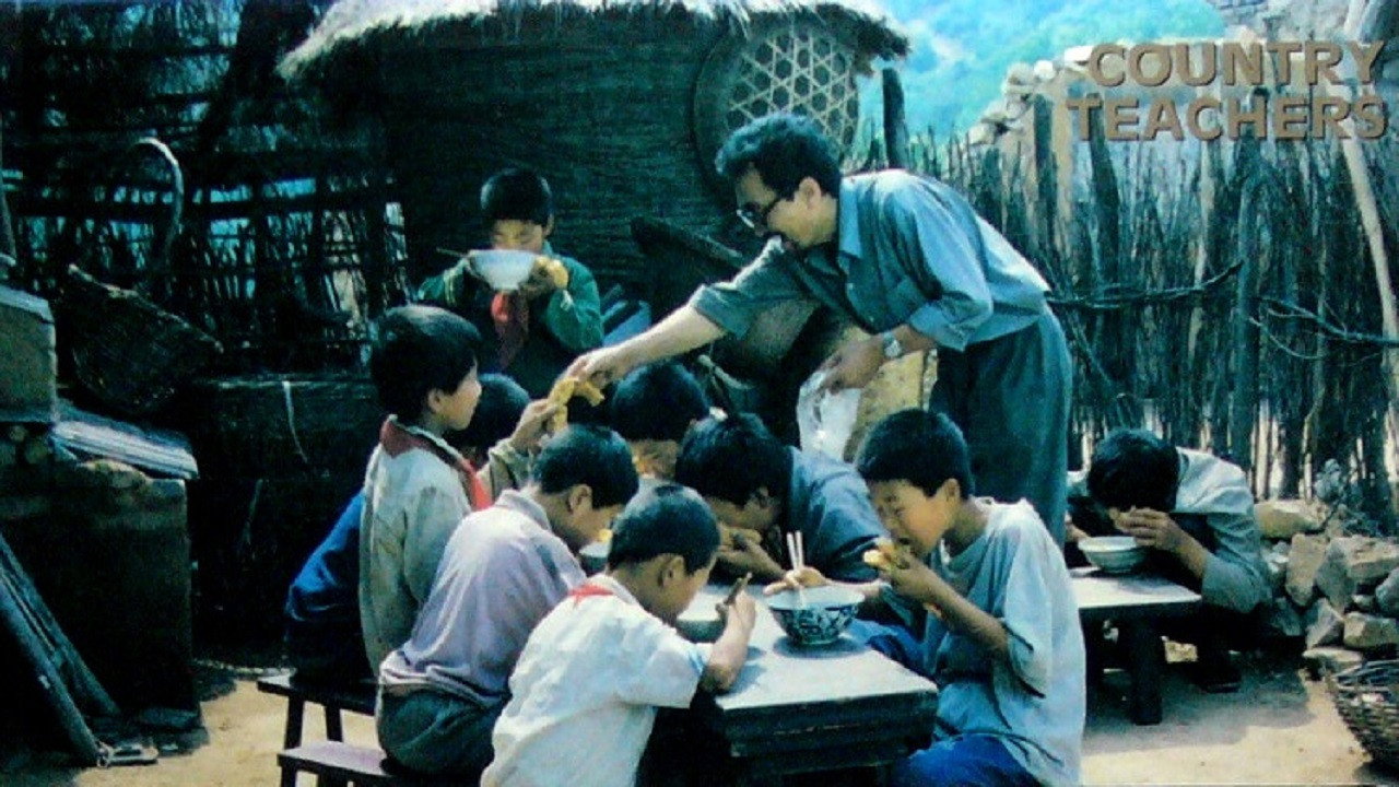 鳳凰琴劇照