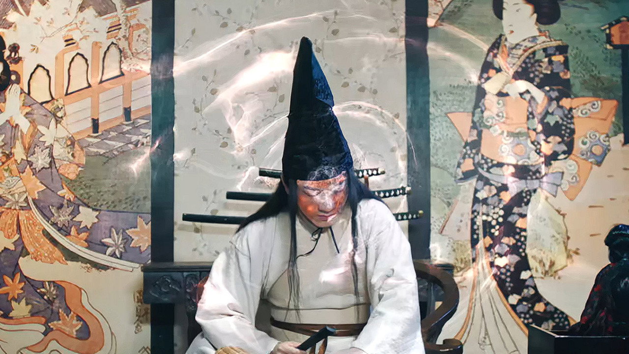 龍睛劫之晴明劇照