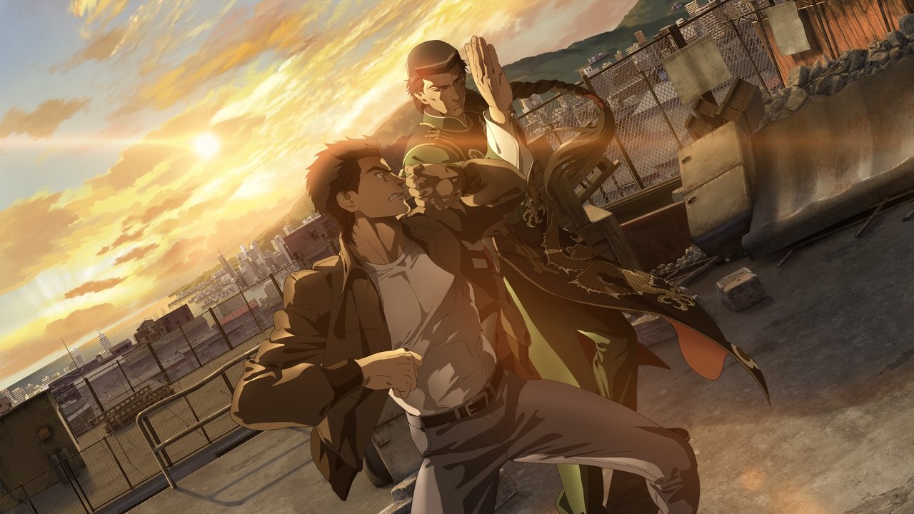 莎木 the Animation劇照