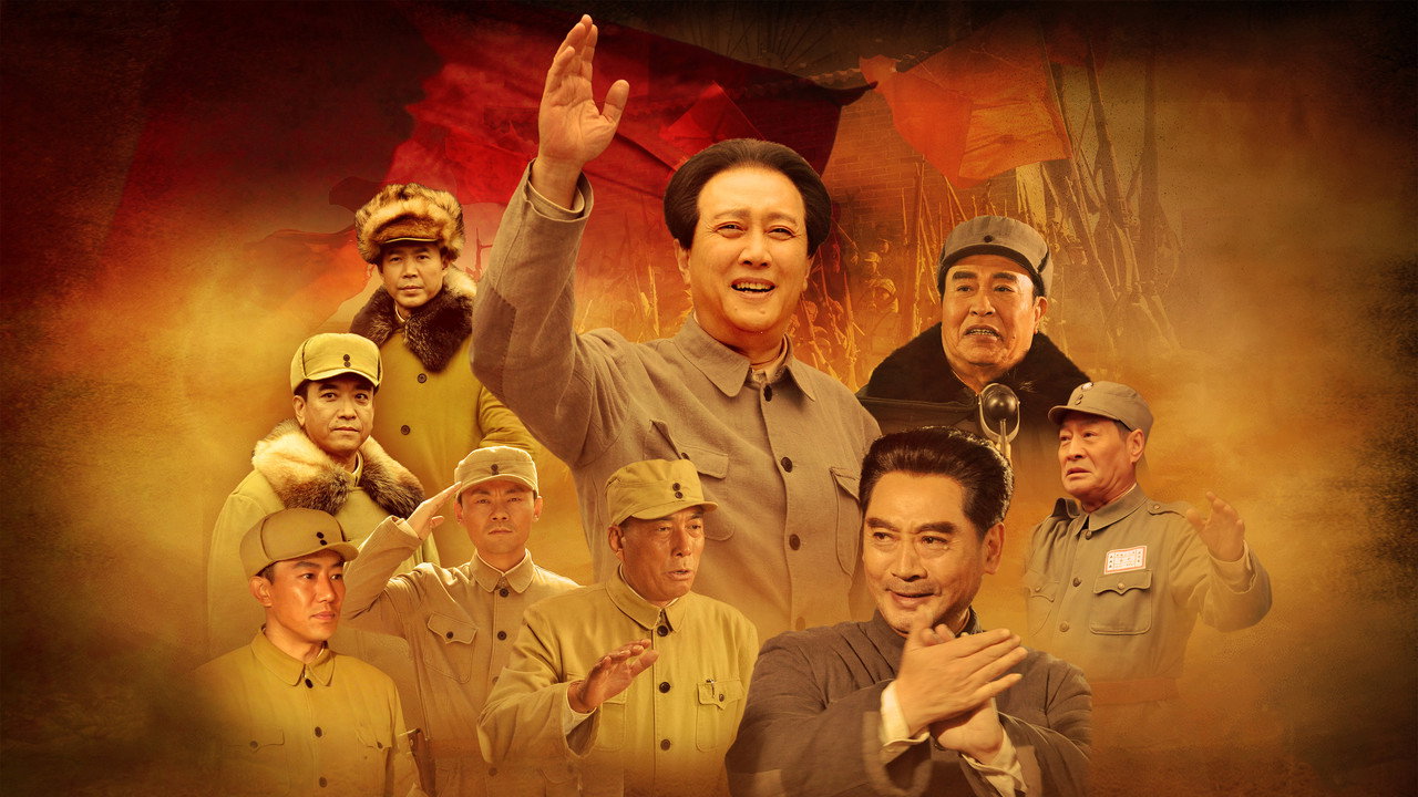我們的隊伍向太陽劇照