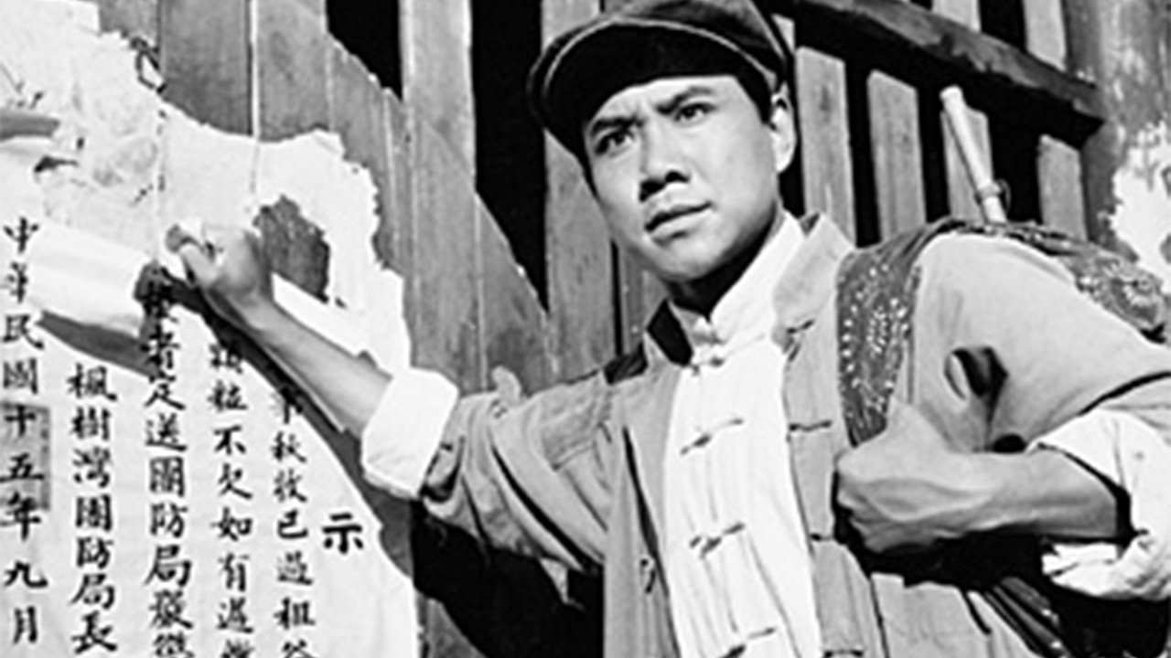 楓樹灣劇照