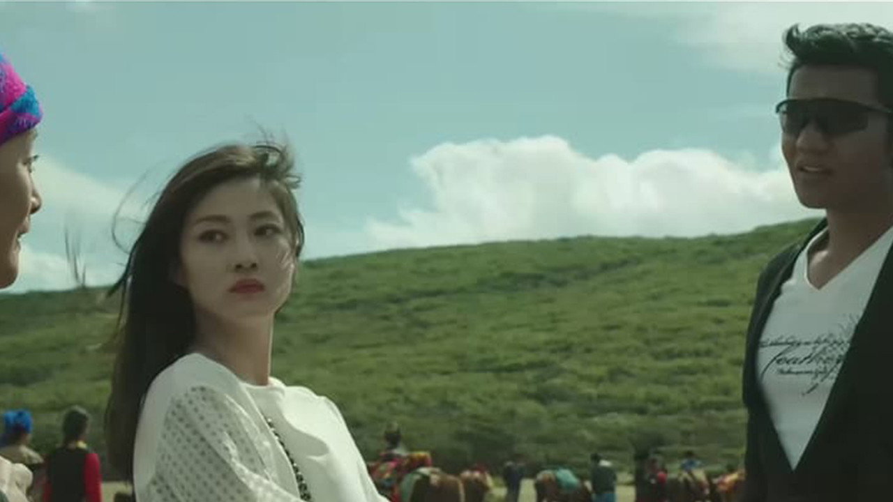 夢迴遠山劇照