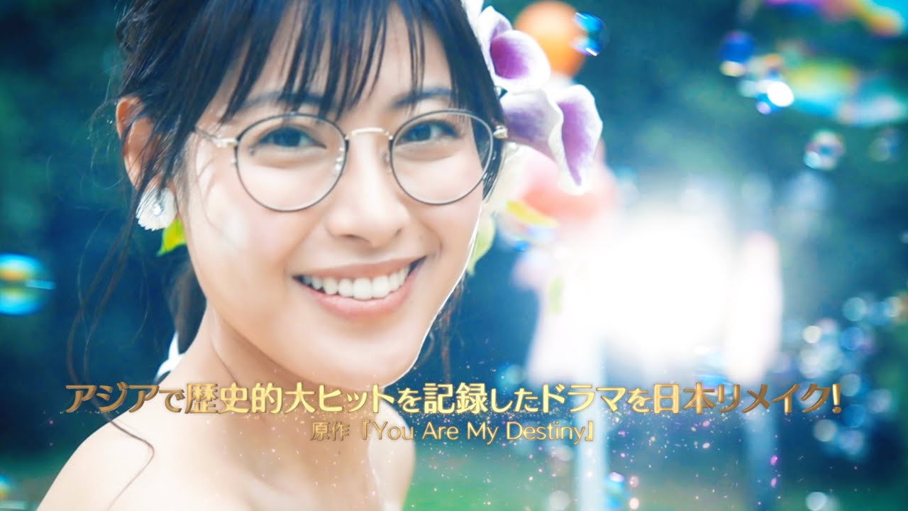 命中註定我愛你劇照