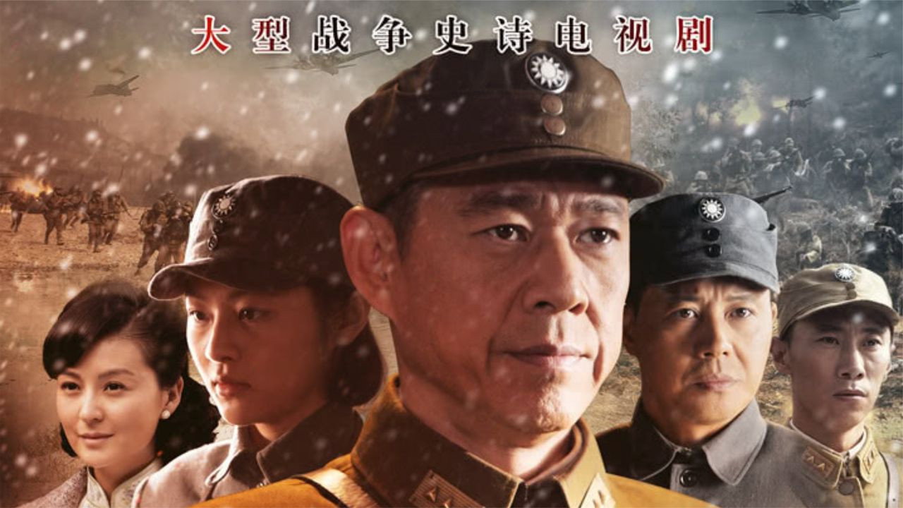 長沙保衛戰劇照