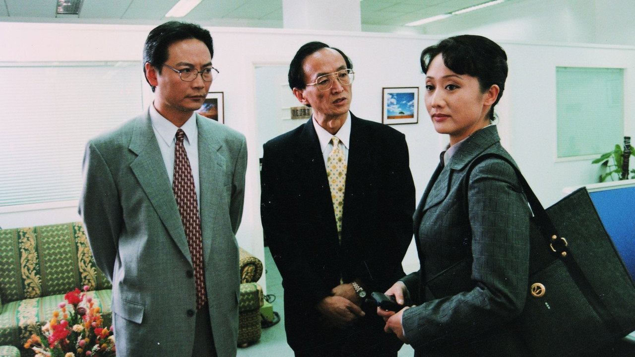北京女人劇照