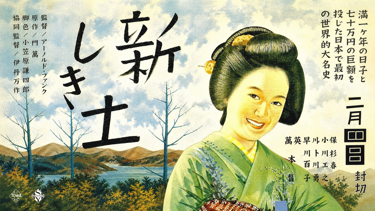 新土劇照
