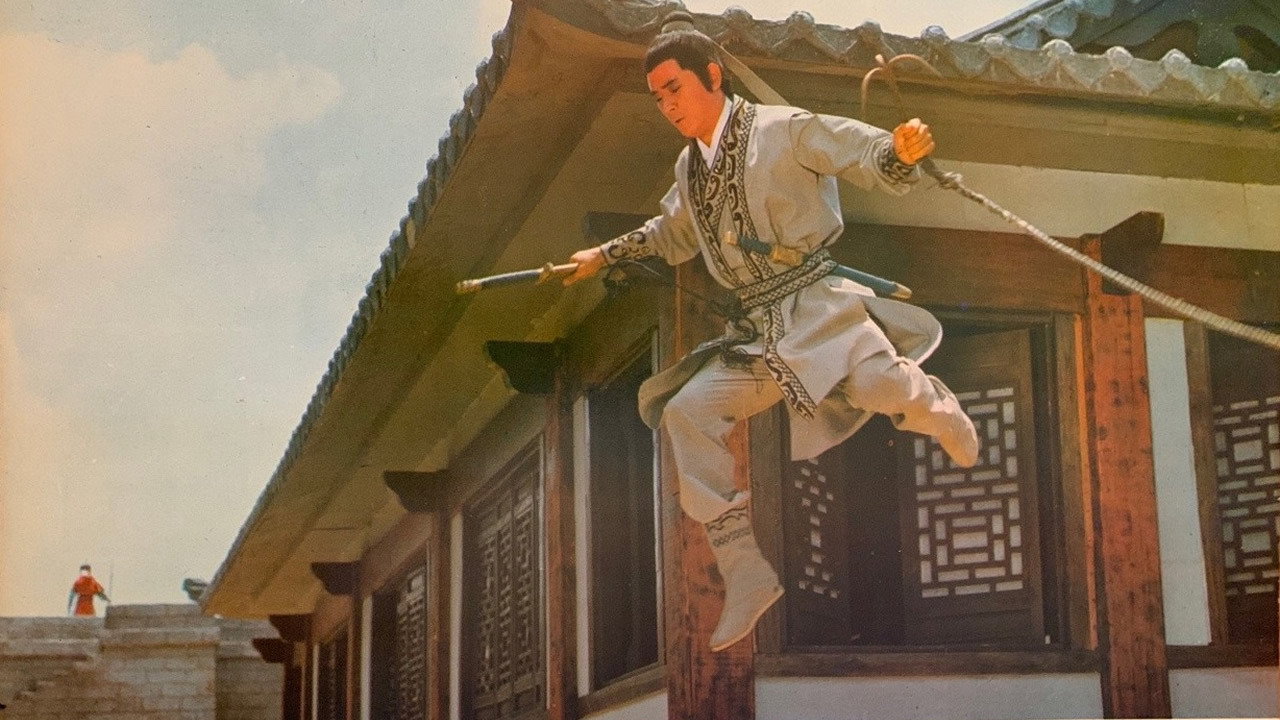 一夫當關劇照