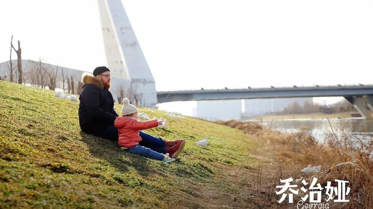 喬治婭劇照