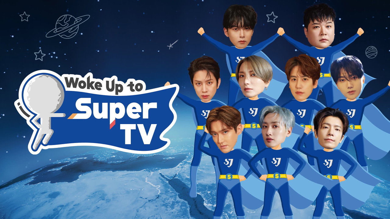 睜眼一看是 SUPER TV劇照