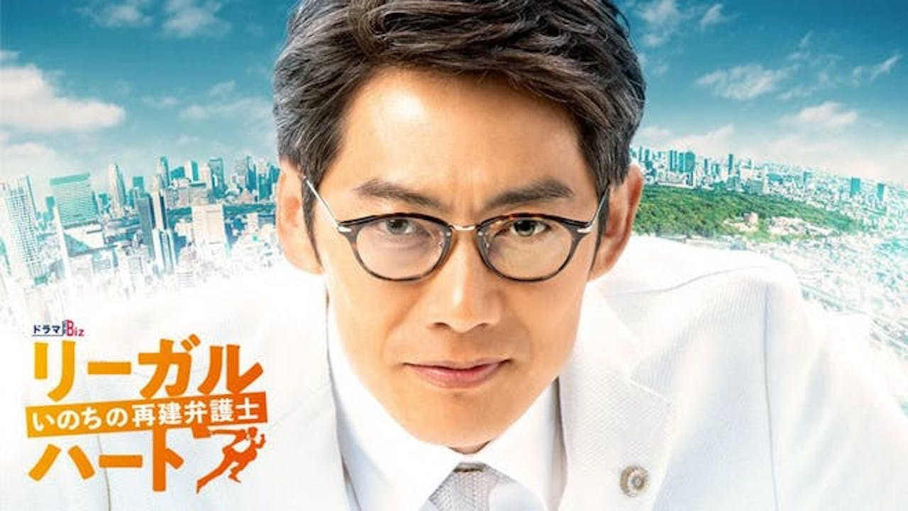 法律之心：重建生命的律師劇照