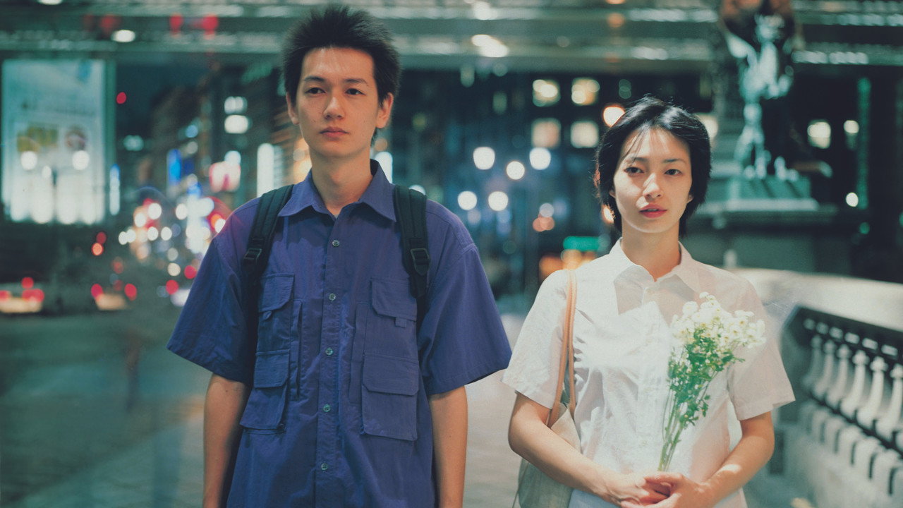 這麼…遠，那麼近劇照