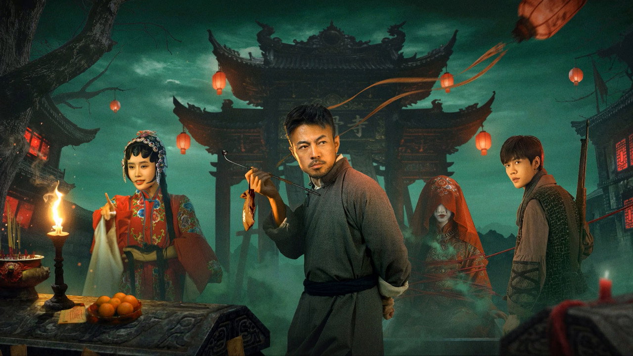 寄骨寺守燈人劇照