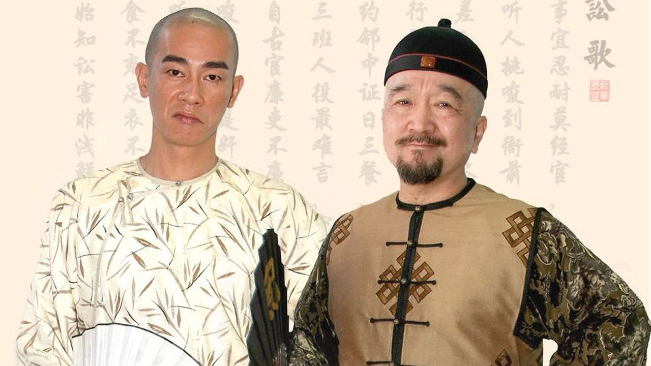 南北大狀劇照