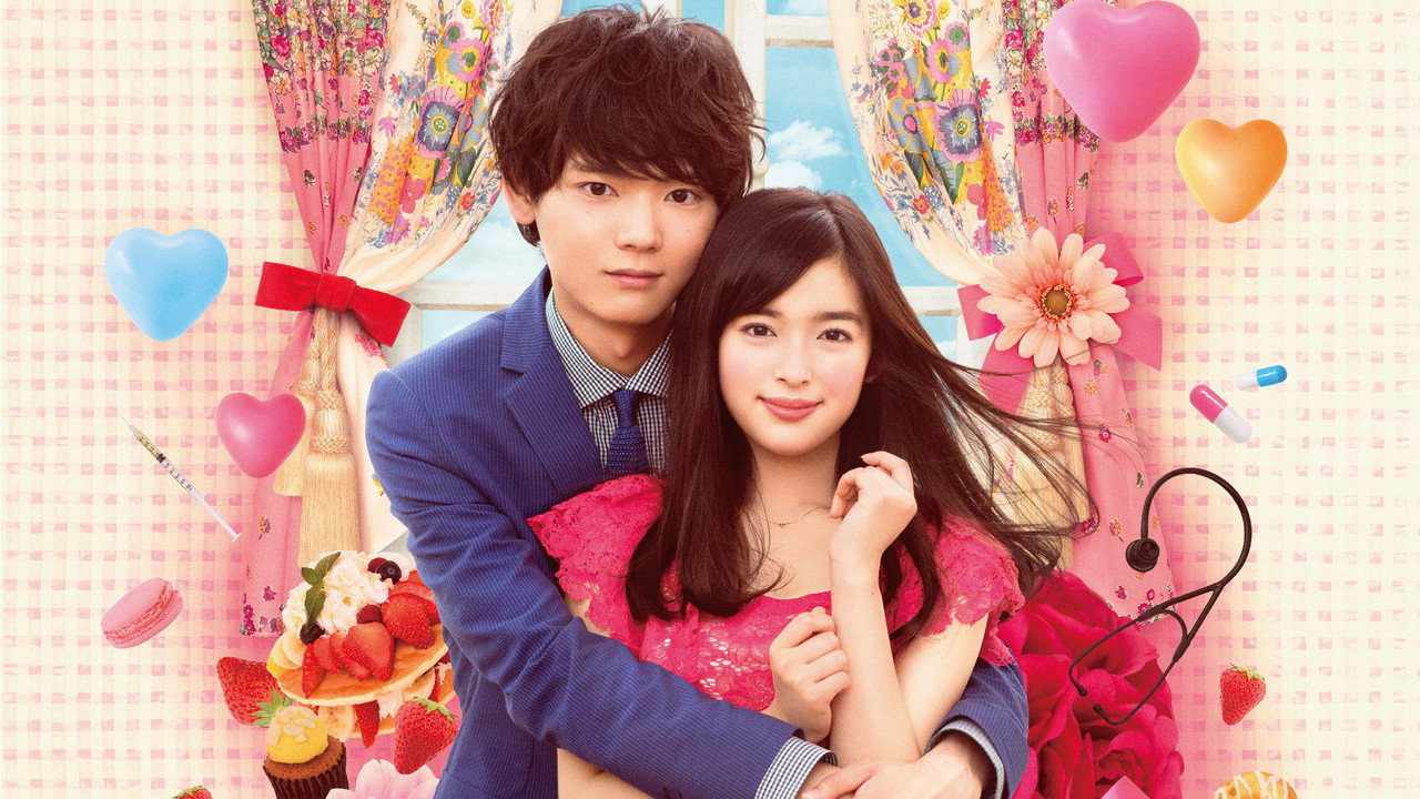 惡作劇之吻–Love in Tokyo–劇照