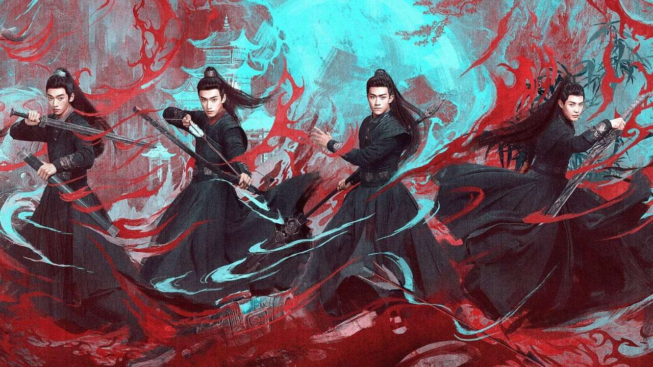 長風少年詞劇照