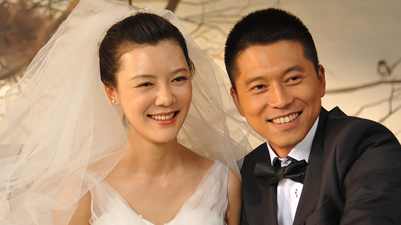 酸甜苦辣小夫妻劇照