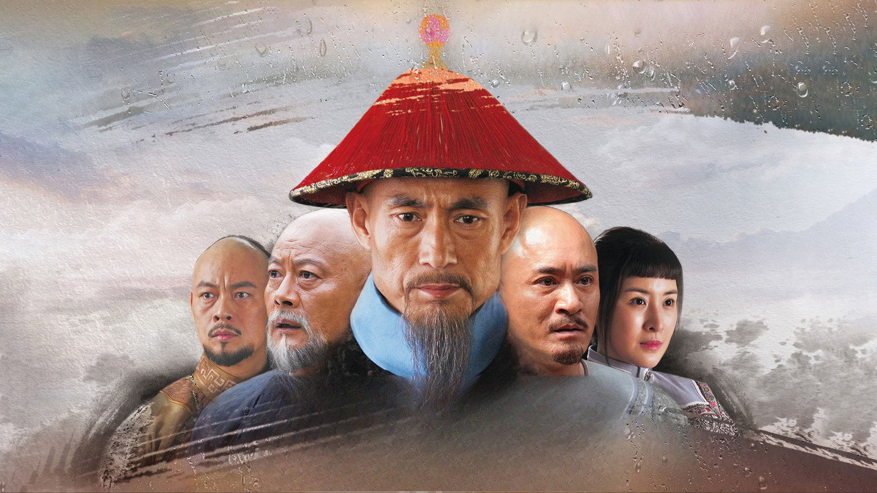 于成龍劇照