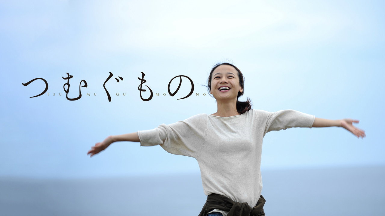 造紙人生劇照