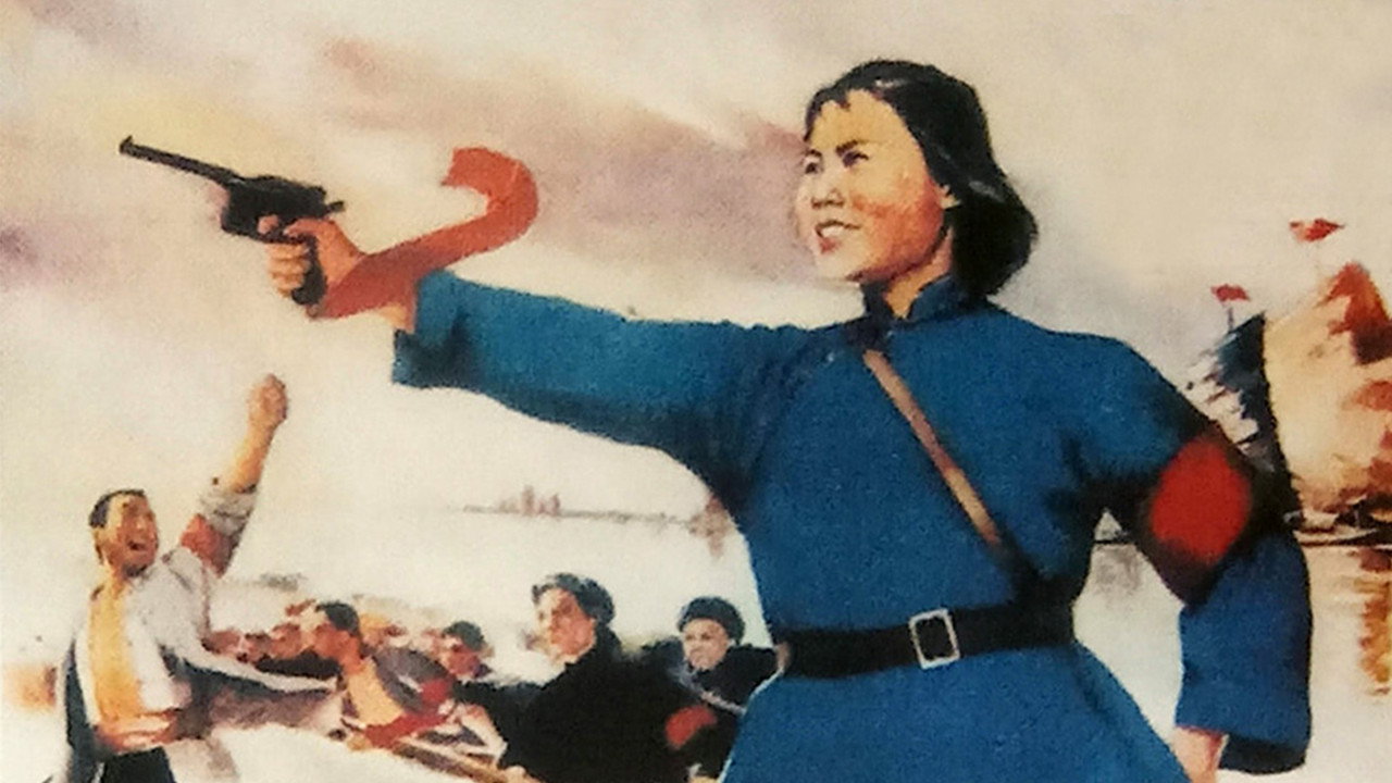 洪湖赤衛隊劇照