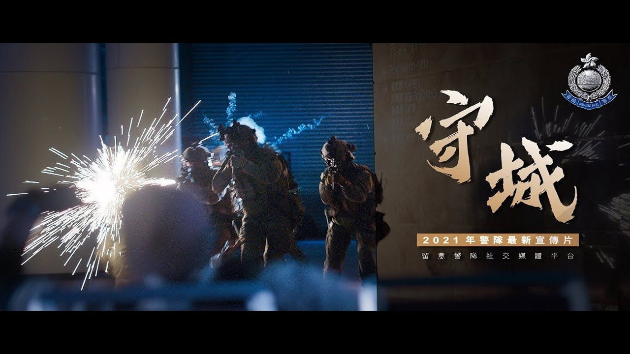 守城劇照