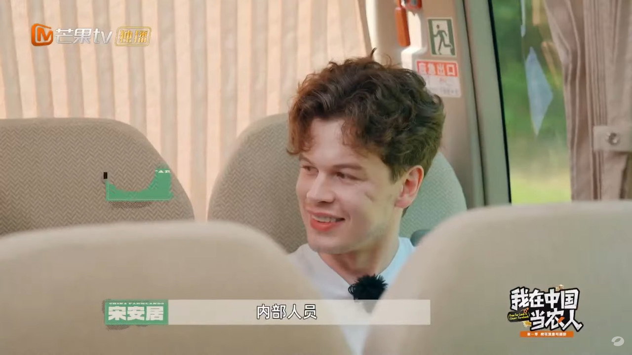 我在中國當農人劇照