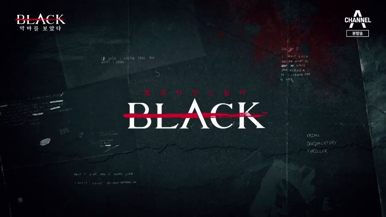Black:看見惡魔劇照