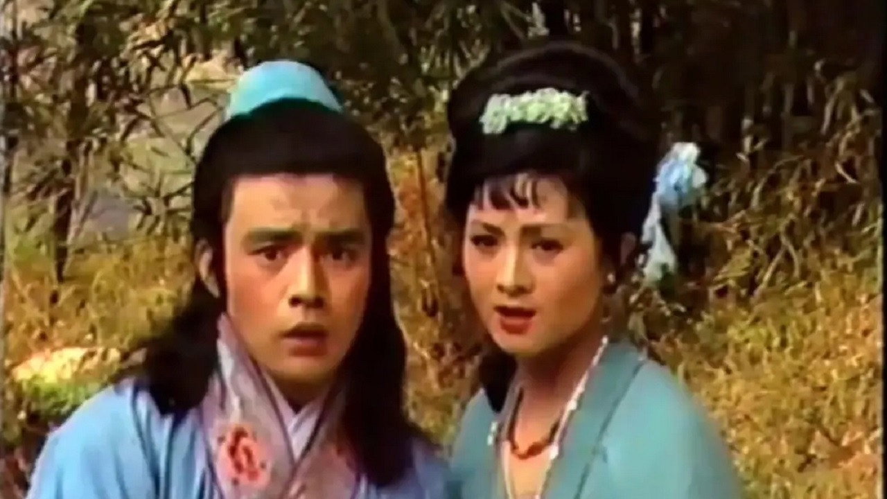 庚娘劇照
