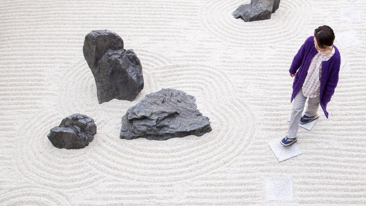 波紋劇照