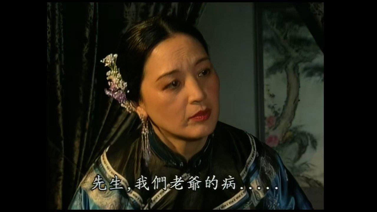 官場現形記劇照