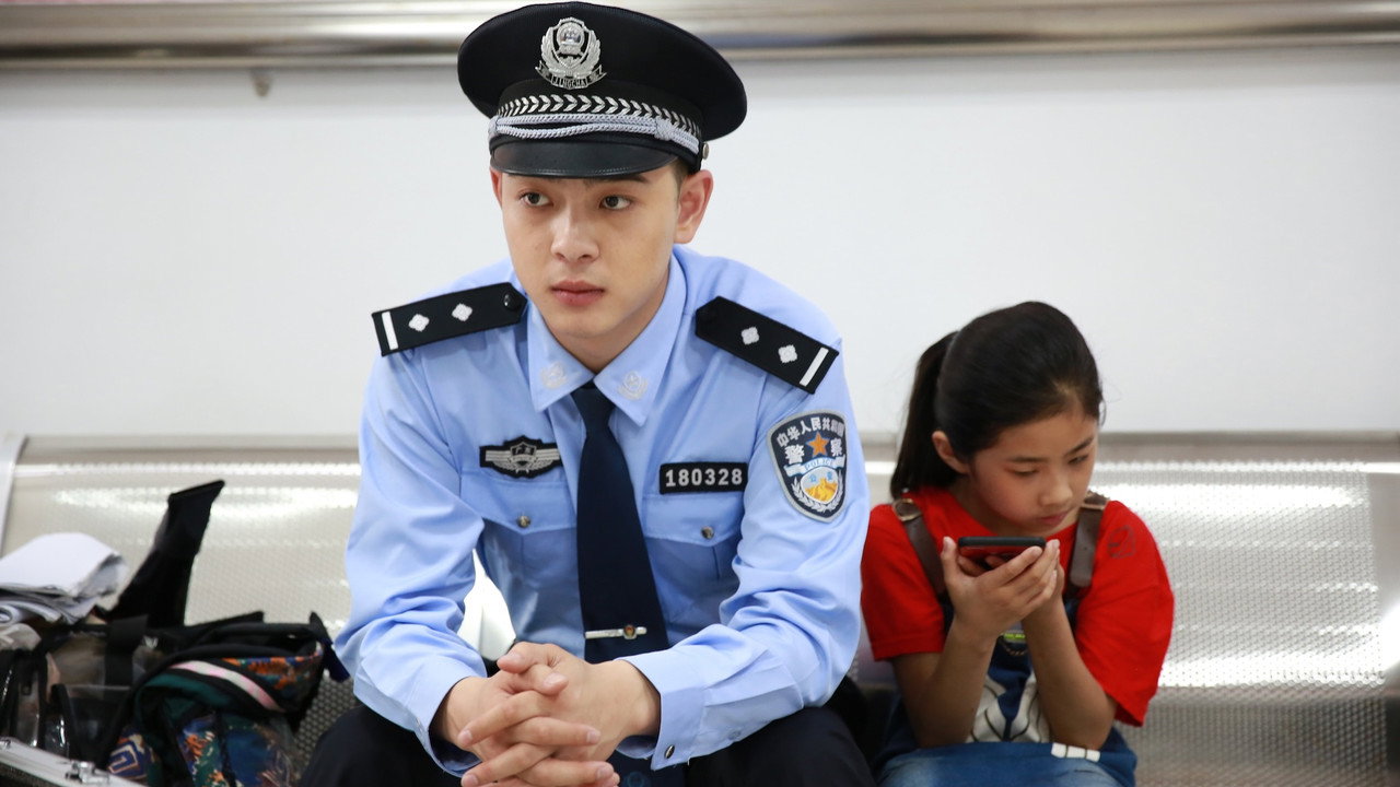 到你身邊劇照