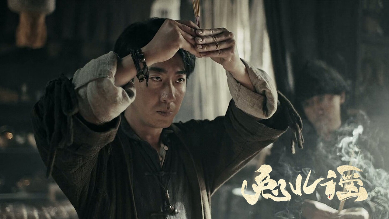 兔兒謠劇照