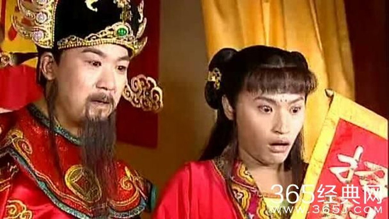 財神到劇照