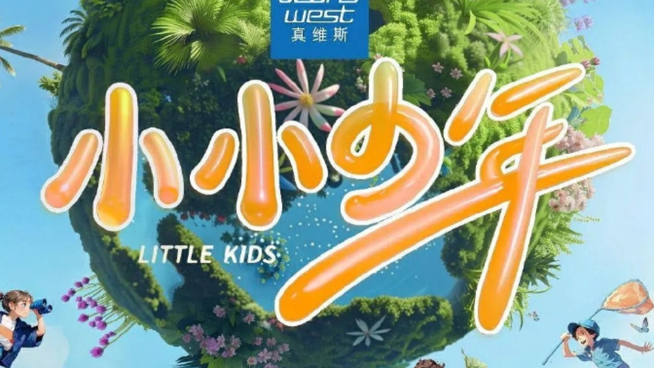 小小少年劇照