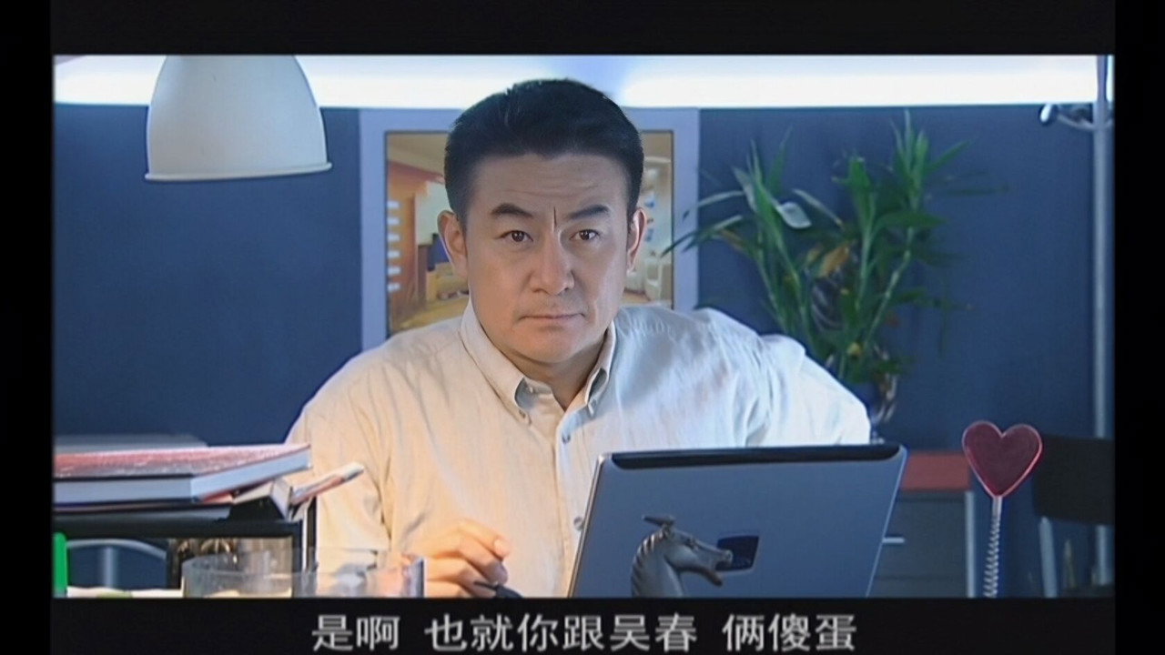 將裝修進行到底劇照