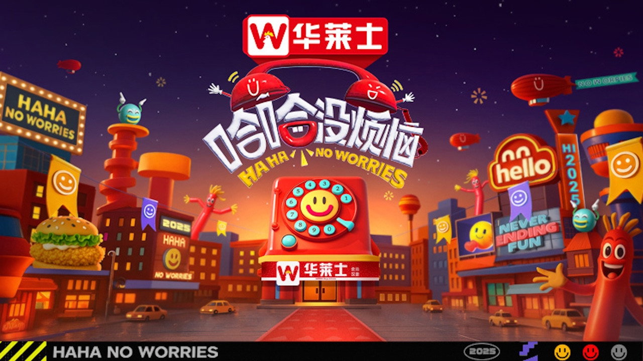 哈哈沒煩惱劇照