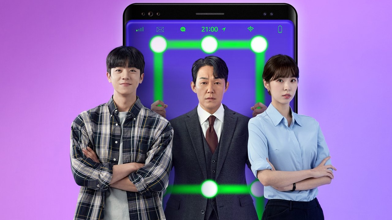 我把社長解鎖了劇照