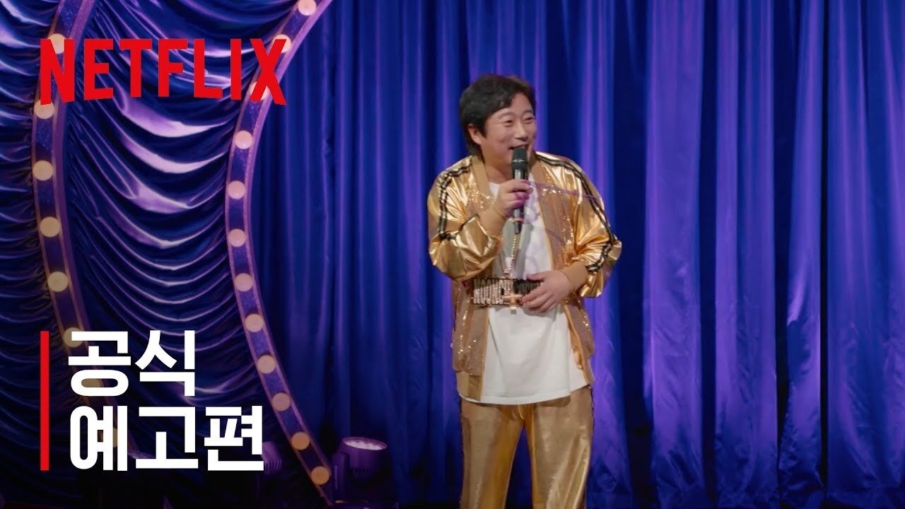 李壽根：察言觀色大師劇照