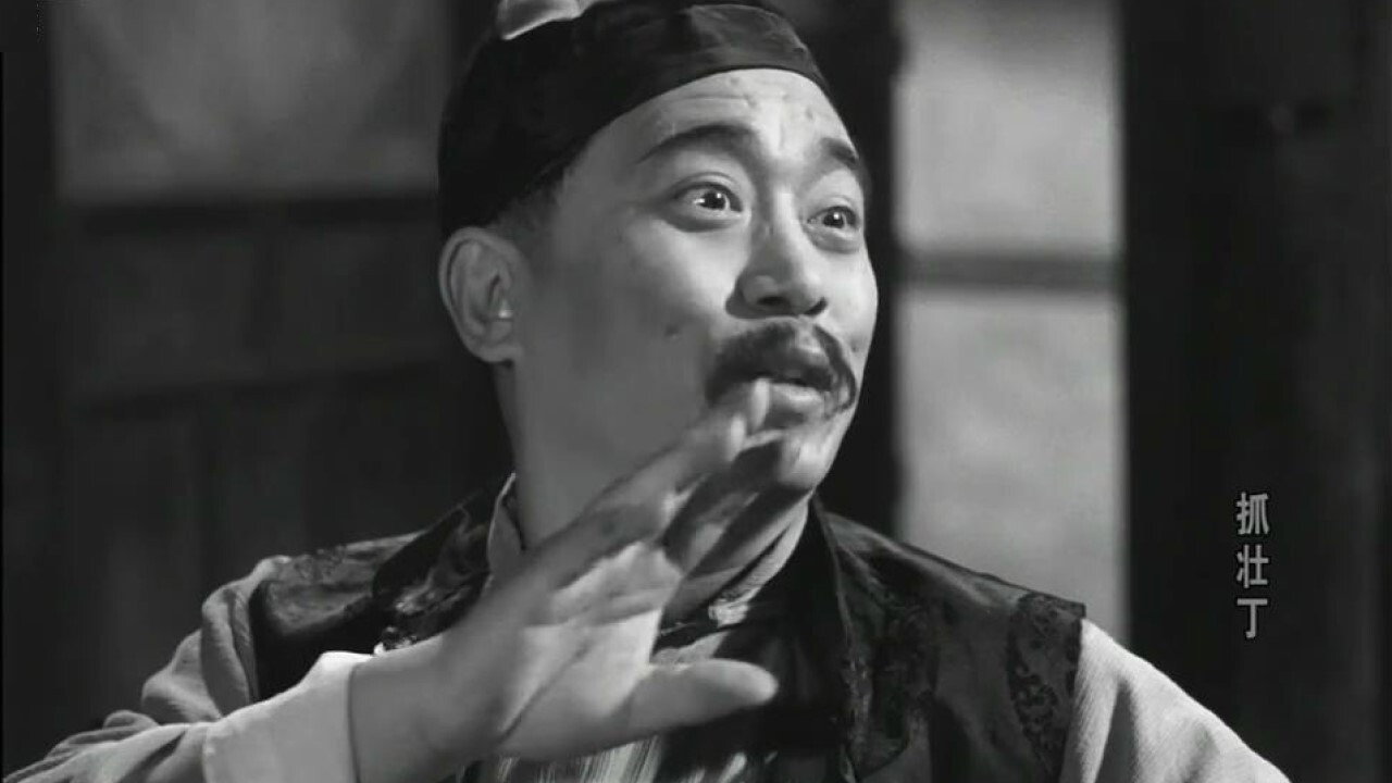 抓壯丁劇照