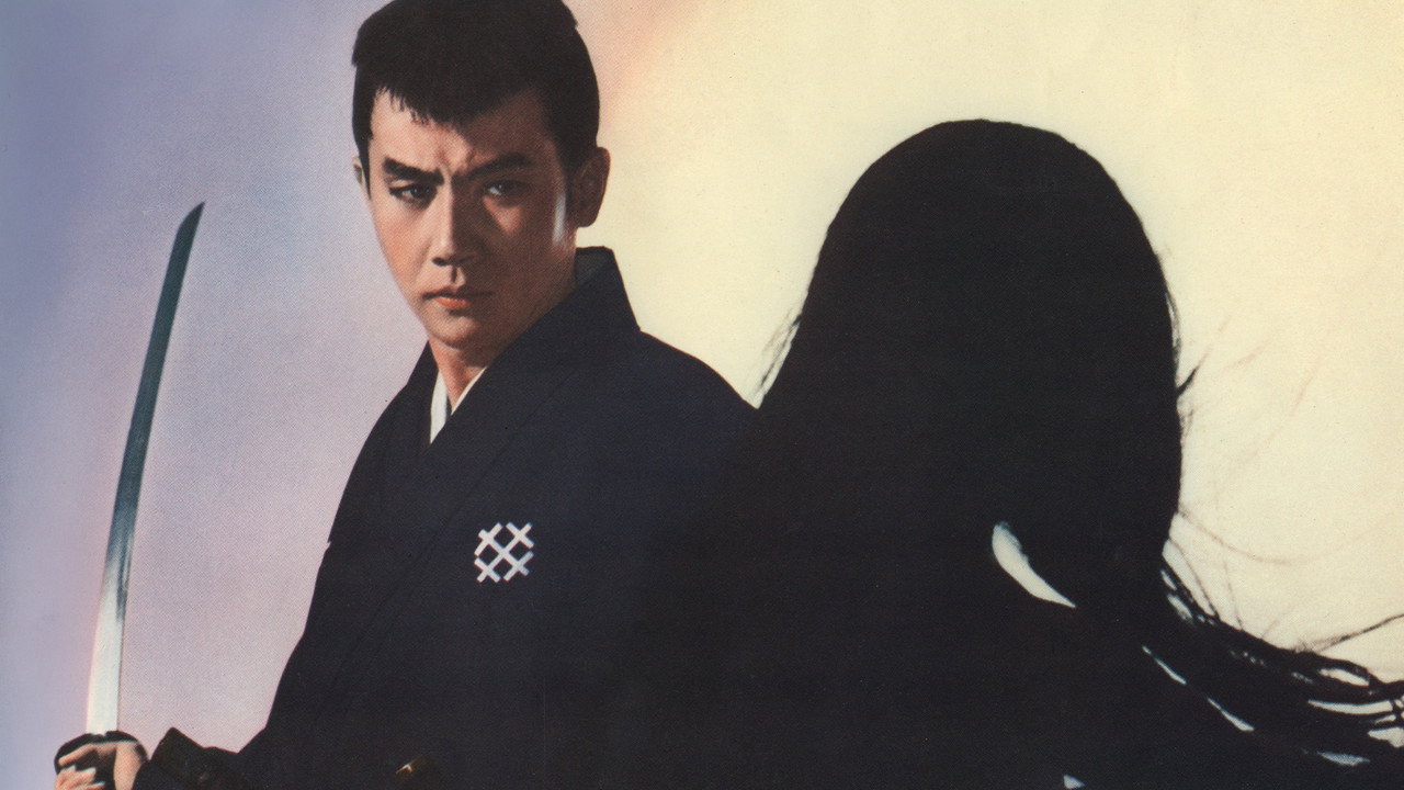 眠狂四郎人肌蜘蛛劇照