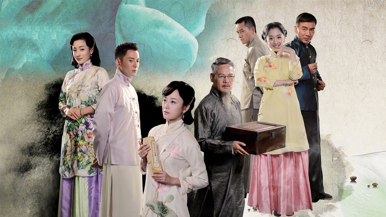 碧血書香夢劇照