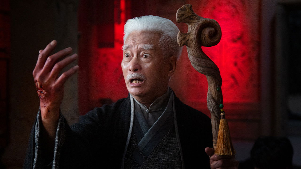 尋龍詭事劇照
