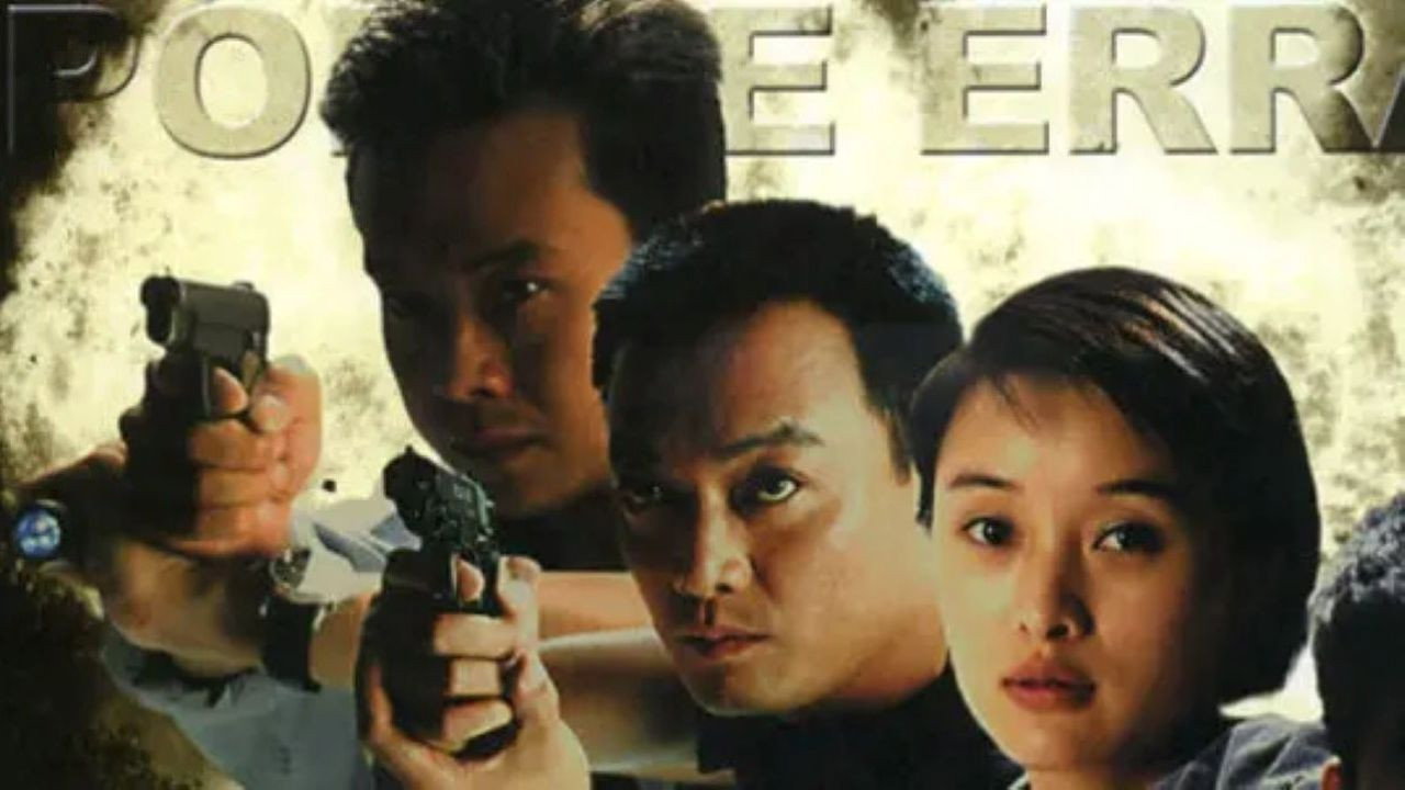 刑警使命劇照