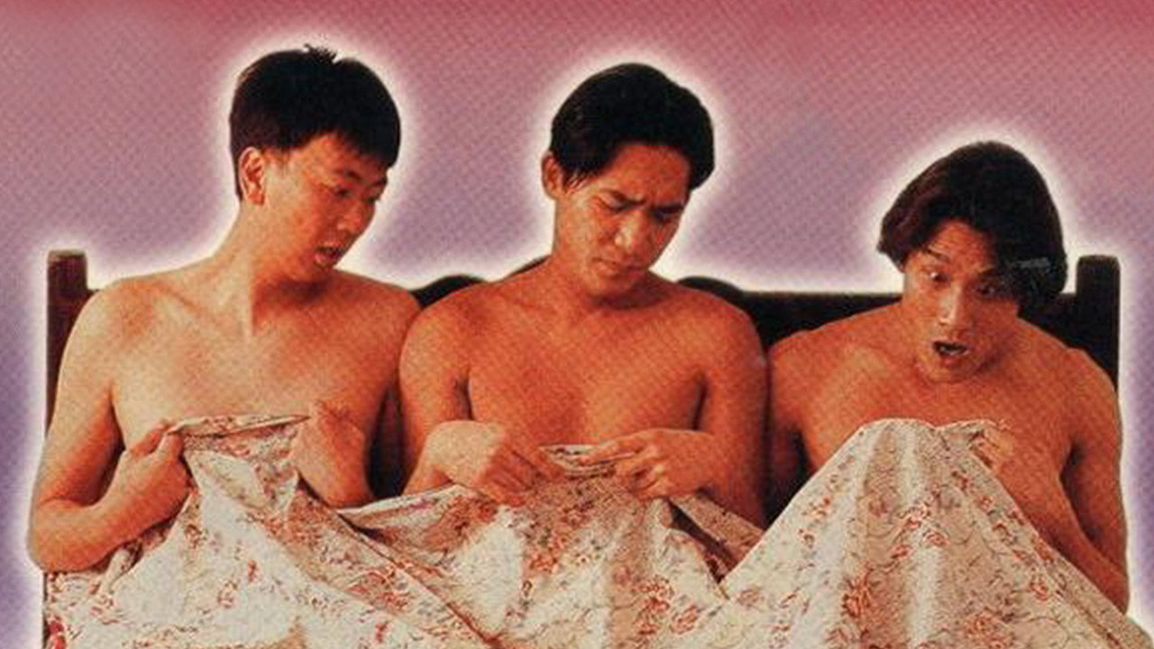 風塵三俠劇照