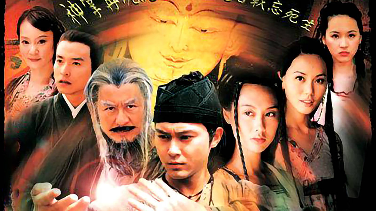如來神掌劇照